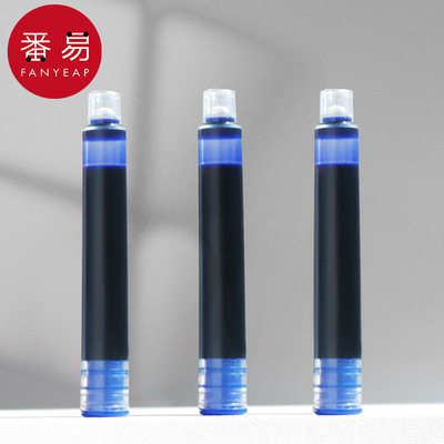 墨囊AB1S242-墨水可替换笔芯学生用蓝墨钢笔胆笔囊刚笔液初学者