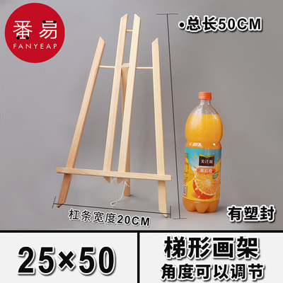 画架AC1S242-便携油画架迷你小画板三角架桌面台上美术生画画