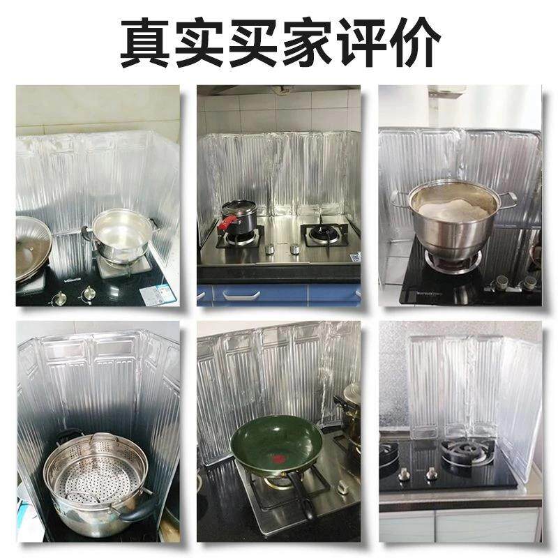 现货厨房灶台挡油铝箔纸隔热板炒菜隔热隔油防溅挡板Y烧烤防溅锡