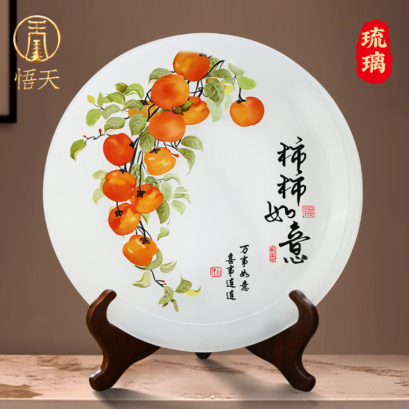 速发关柿如意琉璃玉盘玄柿客厅办公室高饰装档搬家礼物乔迁新居礼