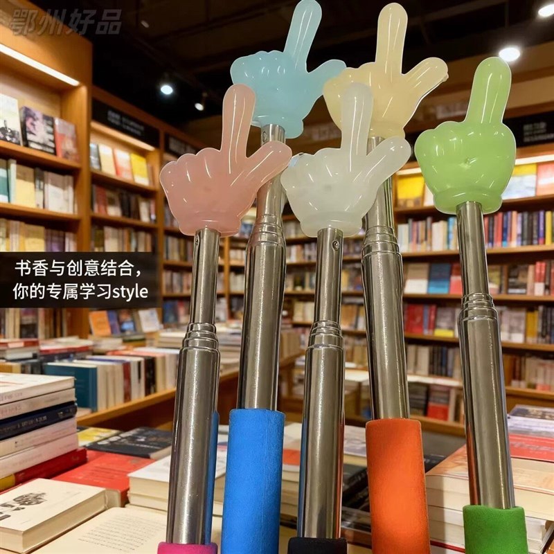 速发夜光指读棒超实用可伸缩教师专用儿童阅读读书手指棒玩具搞怪