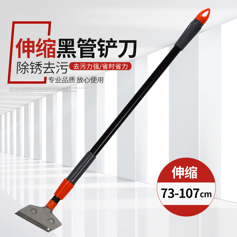 速发伸缩瓷铲刀清洁刀除子墙皮玻璃长砖地板美缝铲胶刮墙刮刀保洁