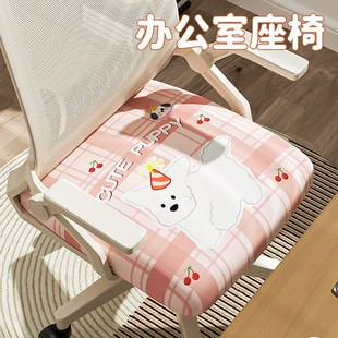 办公室椅子套罩能四季 速发夏季 通用餐桌凳子凉感儿童学习椅保护套