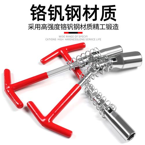 速发新款套花塞火筒扳手火星加长套筒14 16卸21mm向节汽车拆 工具