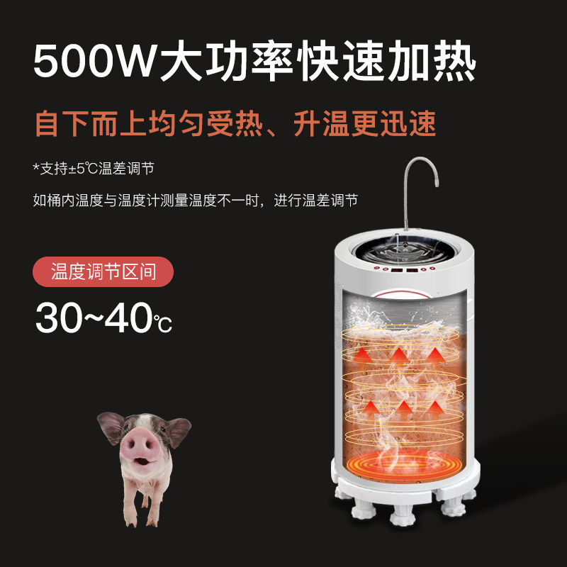 现货磁力搅拌器恒温加热集热式工业电动子K采集器检测稀释粉猪用