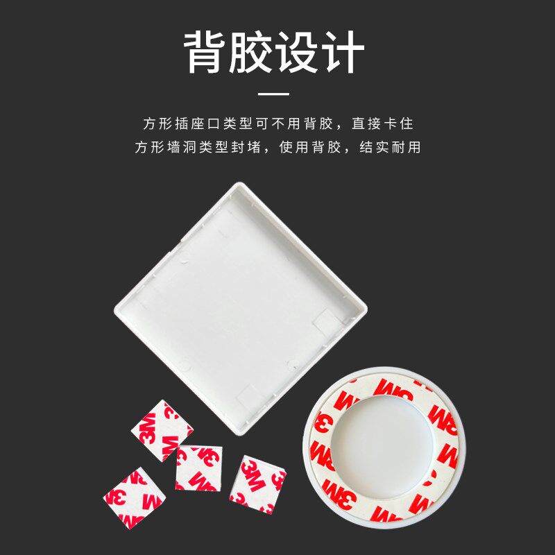 速发料口装饰盖塑洞方形遮挡堵洞挡板灰色遮盖装饰贴卫生间墙孔墙