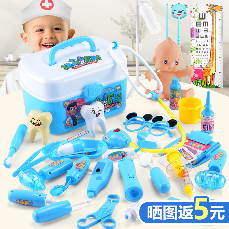 速发医生玩具套装小孩箱打宝护士男孩儿童过家家诊听器针宝工具