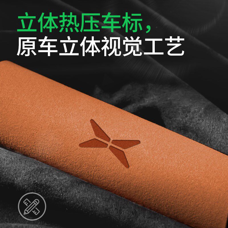 速发适配2025款熊猫车内装饰用品大全骑士内饰卡丁水杯门槽垫