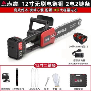 速发充电式直锯大功率家用小型锂电链锯手持锯户外砍树式柴伐电销