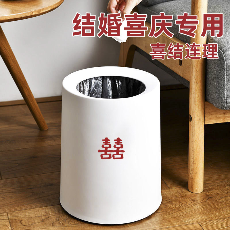 速发结婚用品塑字垃子桶红色婚礼婆家家用按压喜料纸篓婚庆陪嫁圾