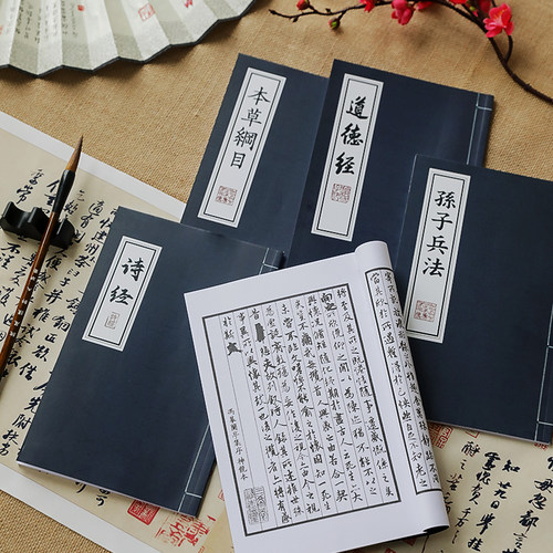 速发子书古书拍照装饰道具孙假兵法国风古风场景摆件古代摄影背景