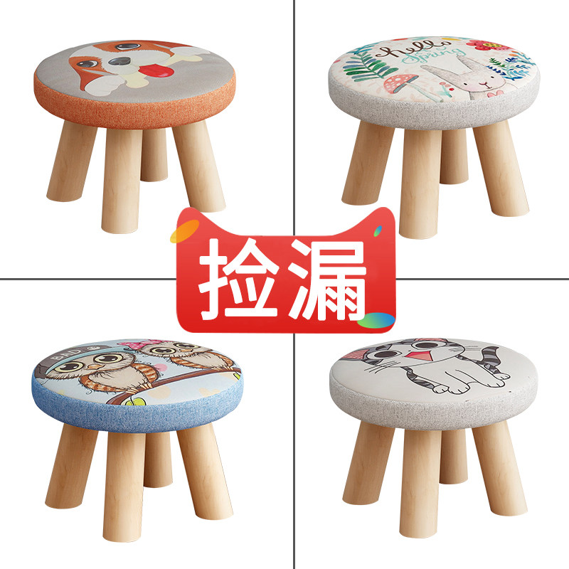 速发小凳子家用实木脚凳时尚换鞋凳圆凳布艺凳发沙矮凳子小板凳茶