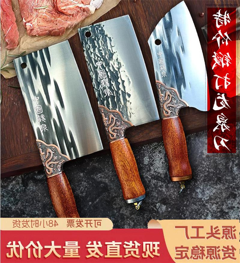 速发厨师锋打菜刀锻利斩切刀不锈钢斩片刀家用厨房刀具切骨刀锋利