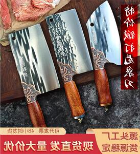 速发厨师锋打菜刀锻利斩切刀不锈钢斩片刀家用厨房刀具切骨刀锋利