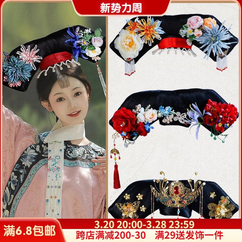 速发复组宫廷风假发旗头发饰古合清宫剧娘娘皇后妃子高温发丝旗头,美发护发/假发,演出假发,淘宝优惠券,粉丝福利购,淘宝优惠卷