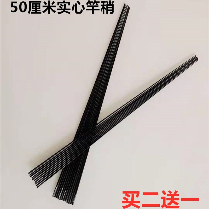 速发5节厘米实心配竿钓尖一节碳素配节实心尖断0维修,户外/登山/野营/旅行用品,溪流竿,淘宝优惠券,粉丝福利购,淘宝优惠卷