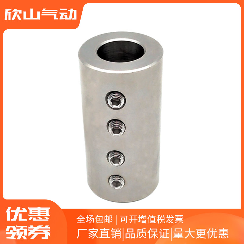 速发04拌6不锈钢连轴器联轴器马达设 杆搅备连接轴套接头可