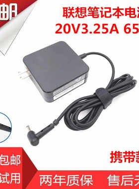 速发S410 S405 S415E47配接器电脑V56020.25A