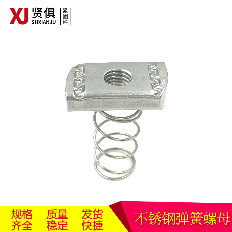 速发不锈钢簧4弹0螺母C型钢帽件长方形6带弹簧镀锌螺配M6M8M10M12