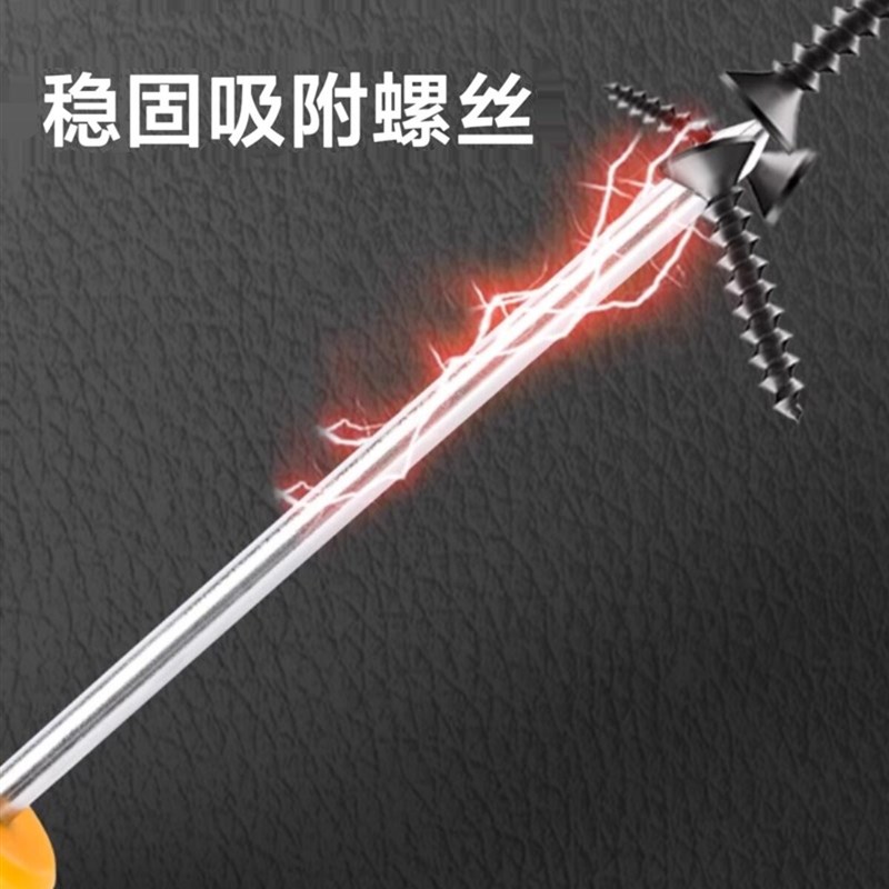 速发十字螺丝刀强磁一字起子家用梅花螺丝批套装大号超硬短小改锥