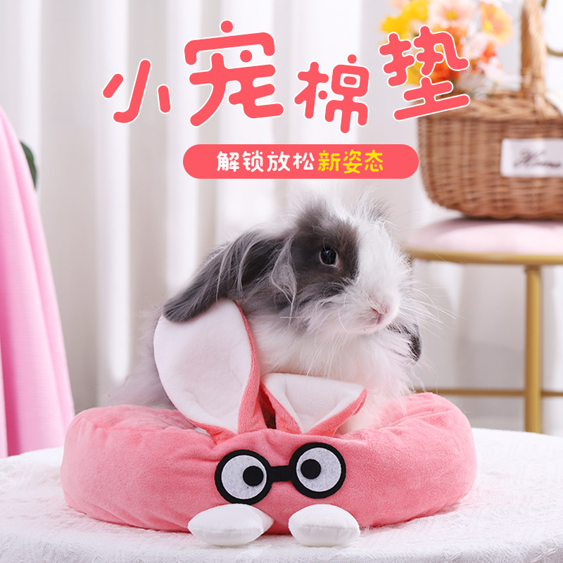 速发兔子棉窝垫子通用四用仓鼠金丝熊猪季品冬天保暖专用睡窝防咬