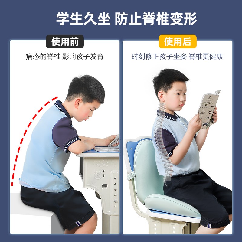 现货速发儿童坐垫靠背一体护腰加高凳子餐椅垫学习椅增高学生椅子