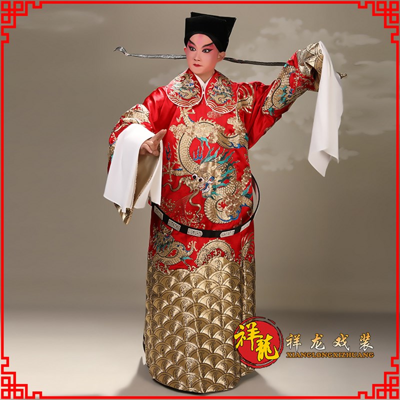 速发祥龙戏装好大缎教子升天蟒/新款装京剧戏剧服越男蟒袍戏曲大