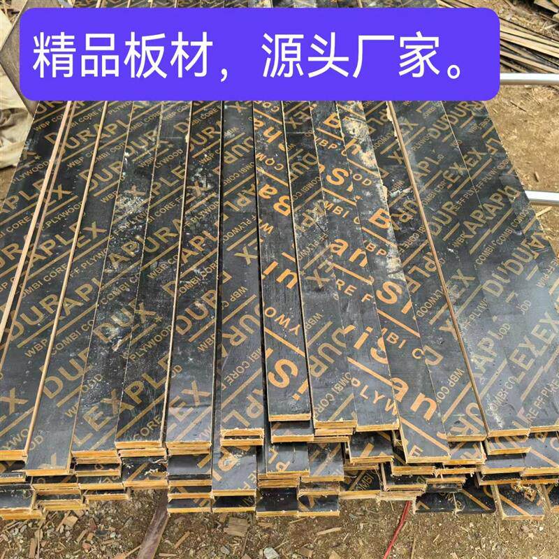 现货物流快递打包木架木条,包装多层板回收建筑模板手.工制作工厂