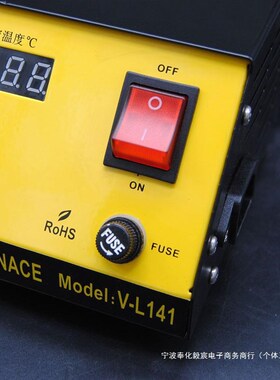 速发温铁克锡电恒威无铅纯钛方形可调温焊锡锡锅浸烫锡炉炉工小型