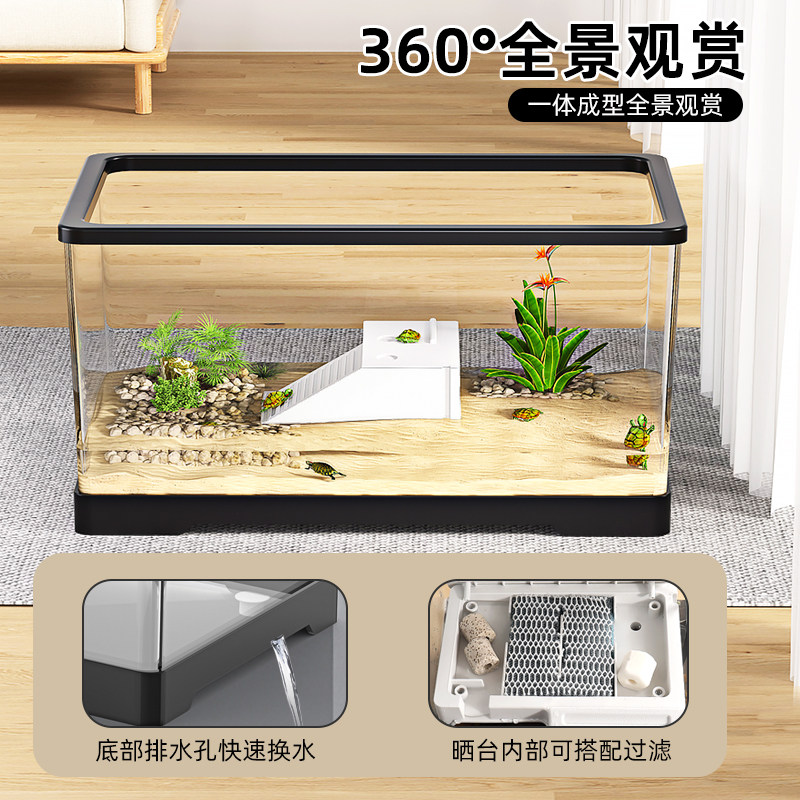 速发乌龟饲养缸塑带生鱼造景家用料晒台大乌龟用202新款态缸小型