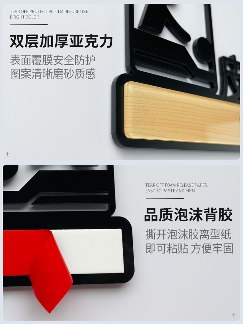 速发亚克力瑜伽室健身房门牌私教体操教练动感单车室舞蹈普拉提教
