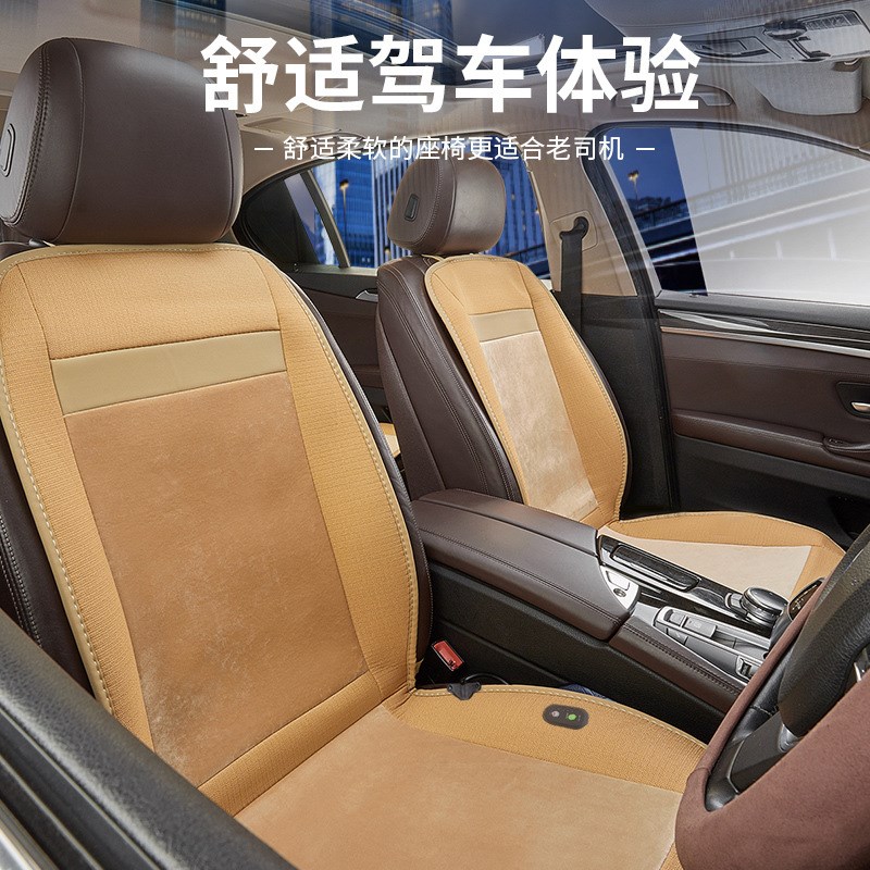 速发汽车座热坐垫通季座垫车载座椅加热垫 靠背加热单座加椅冬用