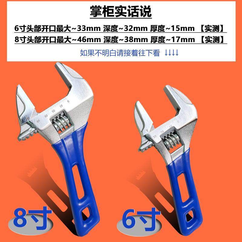速发全钢超大开口短柄活动扳手6寸8寸扳手迷你短把大活口呆口扳