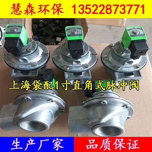 速发吹尘器布袋骨架集美粉尘收工袋锅炉氟业斯耐高温除尘布袋滤袋