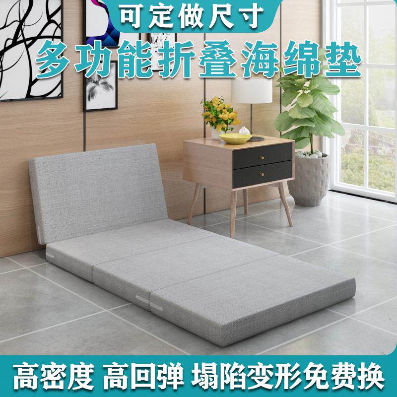 速发午休垫子折叠床垫垫地铺垫午睡垫办公室地铺垫榻榻米四折叠海