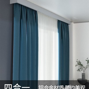 速发窗帘盒挡板装 四合一帘头轨带双轨道盒子 饰一体家用顶装 墙装