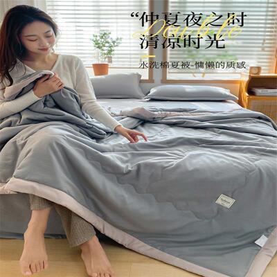 速发2024+summer+quilt/comforter/blanket/quilts/duvet+/blanke