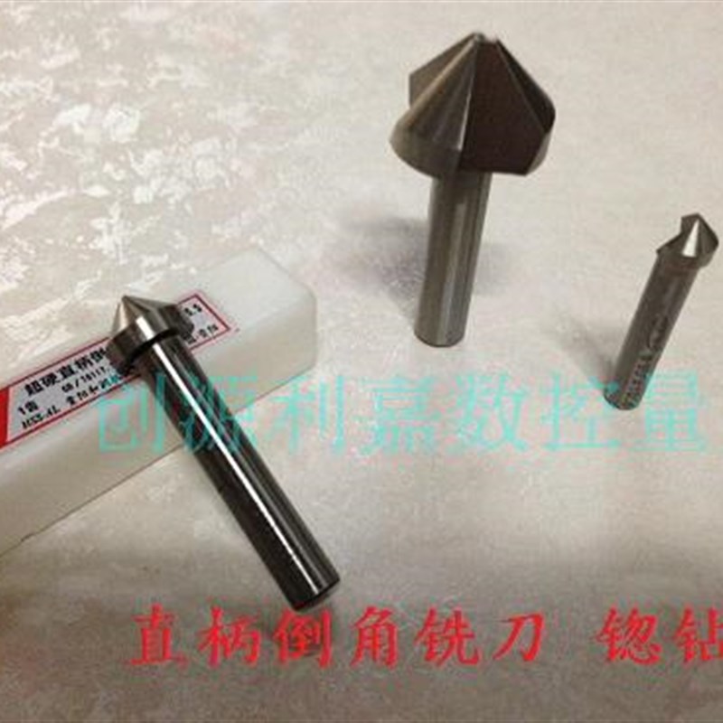 速发西南全0度倒 铣刀直柄导角刀锪钻.头钻倒角器8.4 10埋5 12.4