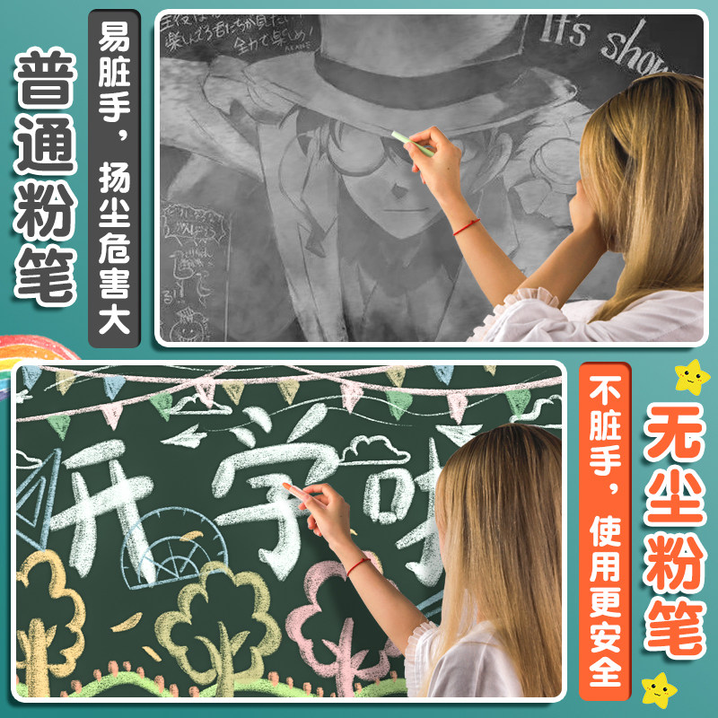 现货36色无尘i粉笔儿童彩色鲜艳无毒无粉尘环保水溶可擦宝宝教师2