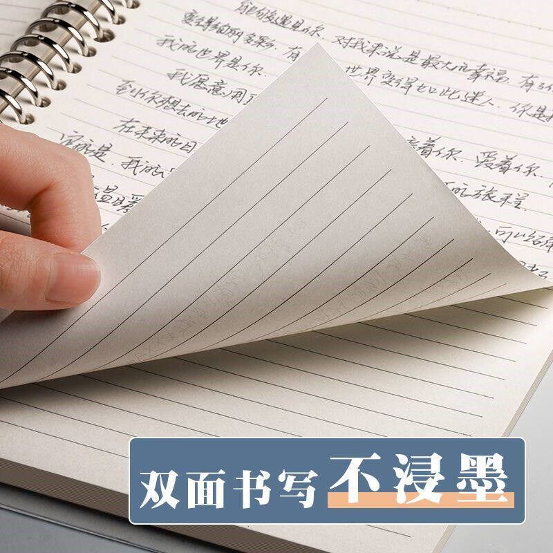 速发活页纸记事本替芯纸b5大号26孔横线小方格子20孔内页纸