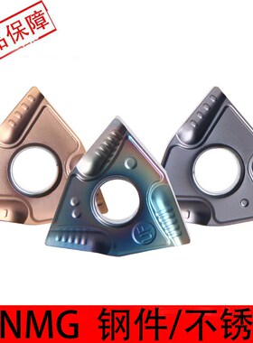 速发数控刀片片形开槽刀粒WMG0开04088粗淬火加硬刀桃钢件不锈钢