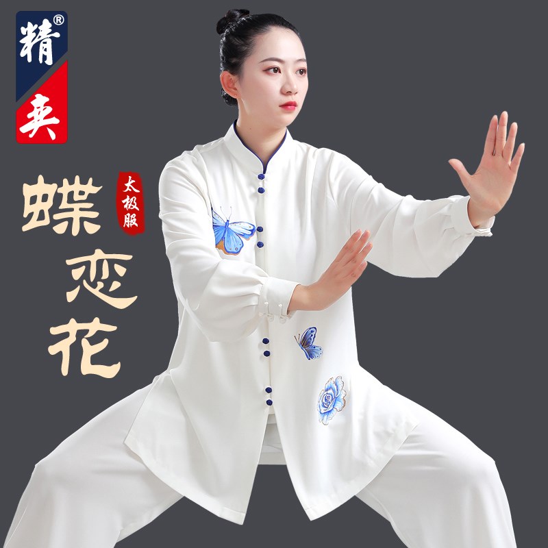 现货速发太极服男新款中国风手绘武术服装太极拳练功服表演服春精