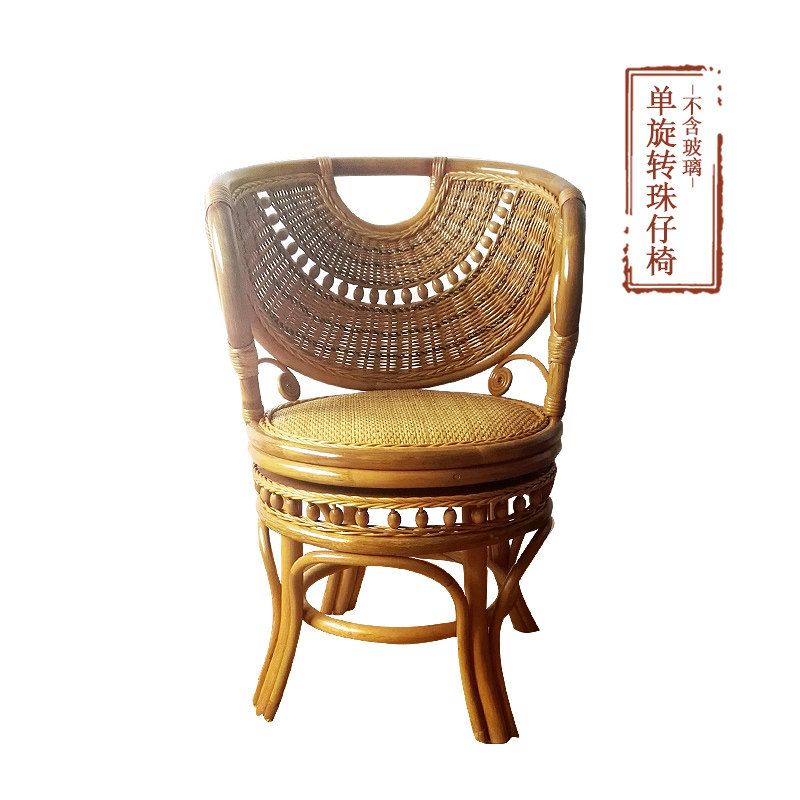 速发夏季旋转藤椅阳台三件套休闲转椅客厅竹藤编织靠背小户型椅子