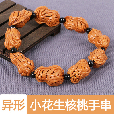 速发高抛异形龙纹花生核桃小秋子手串男把玩文玩葫芦核桃手把件