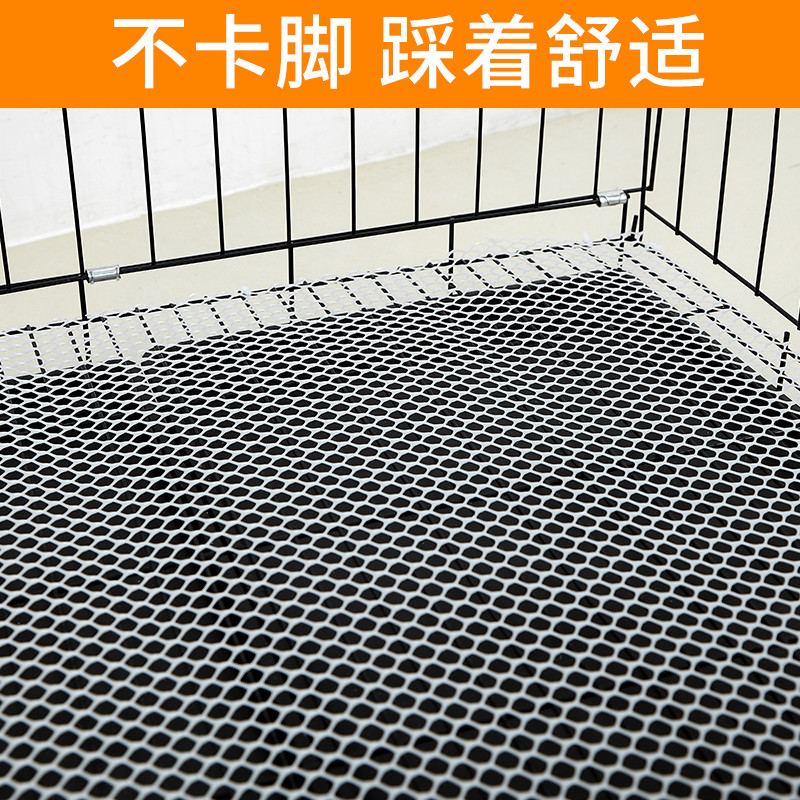 速发脚垫猫笼脚垫防卡脚网格狗笼垫专垫脚板笼子板笼兔用垫子