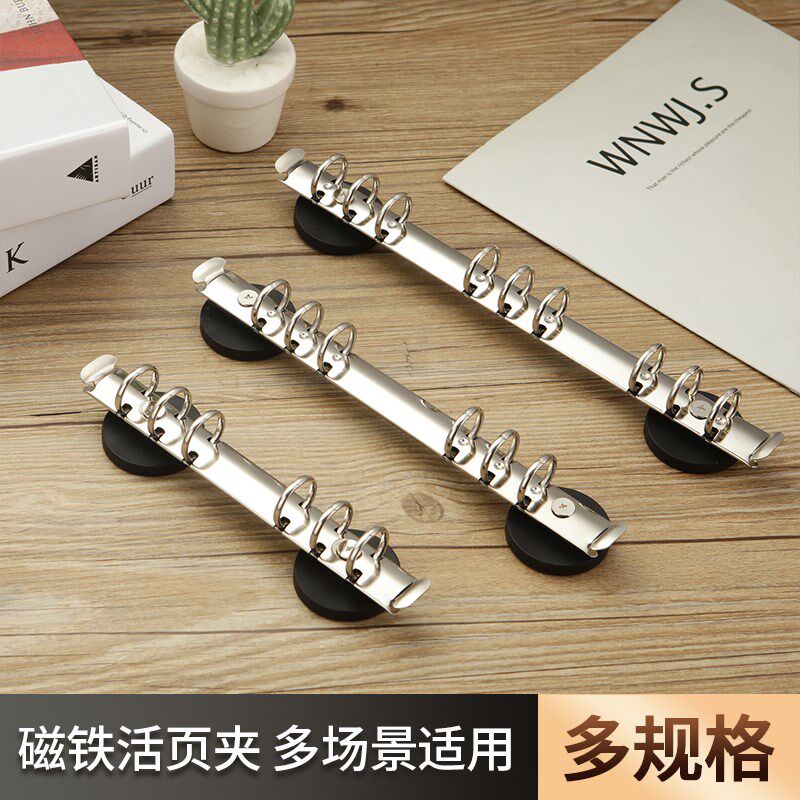 速发磁票活页夹文件夹商场办公室货架电梯档案夹资料夹性据夹磁吸