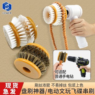 速发全理动手持电动金玩刷猪鬃刷文刚菩提核桃清自抛光包浆盘刷串