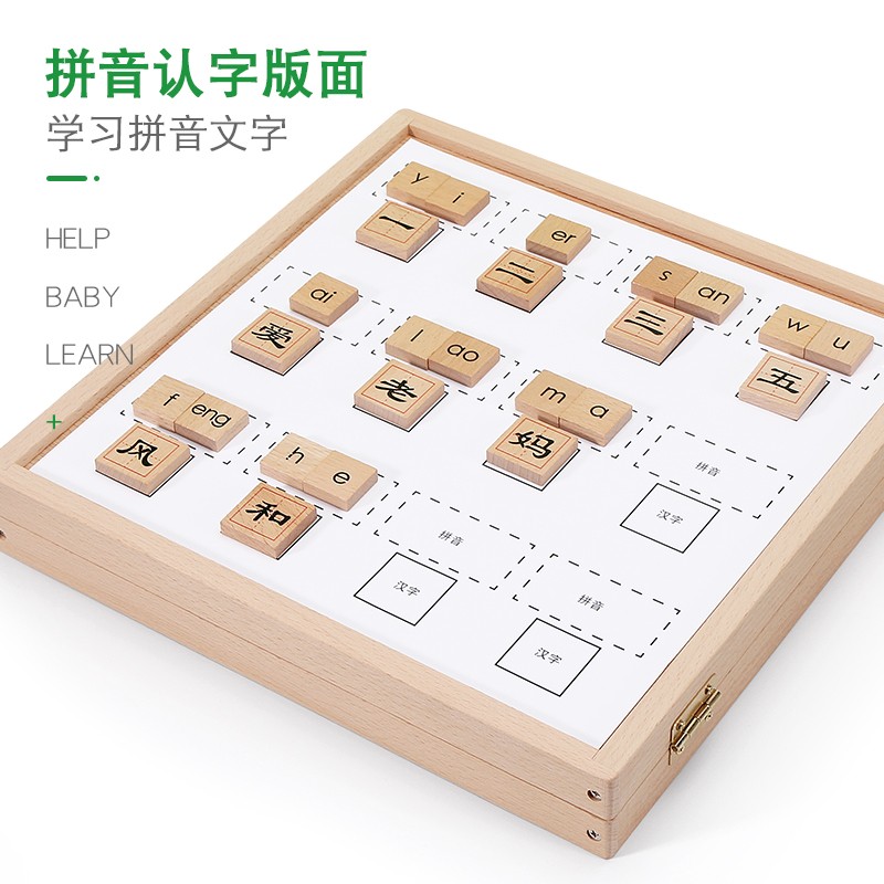 速发幼儿园数字教具百数板儿童数学算术学习加减法神器1到100数字