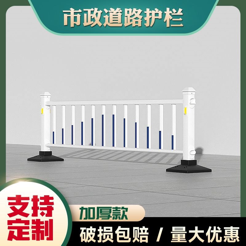 现货速发市政道路护栏马路人行道防撞安全护栏锌钢栅栏围栏交通公