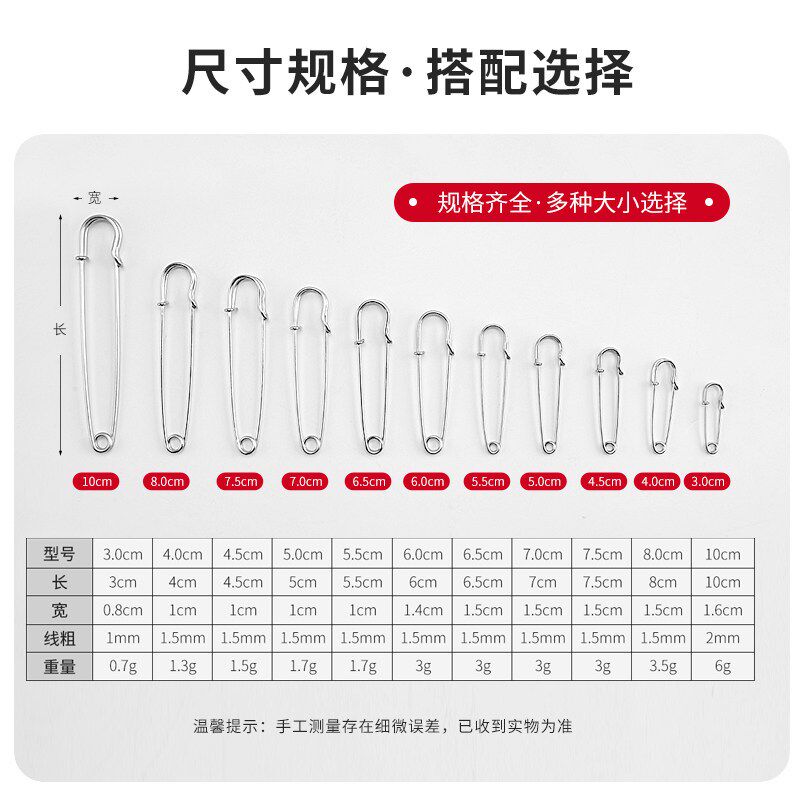 速发简易固定大号别针收裤腰裤子改小开衫防走光硬扣针胸花卡扣